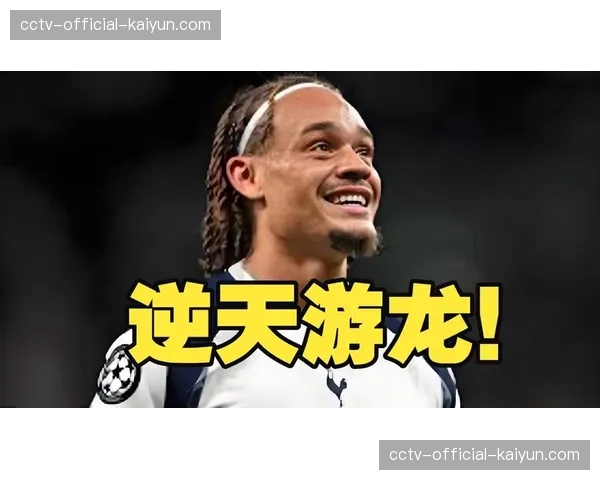 战术预览：马竞如何限制哈维-西蒙斯的进攻组织成为晋级关键